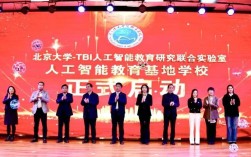 北大人工智能考博有何新动态？