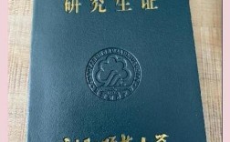 东北师范大学考博难不难？经历分享有何启示？