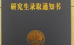 大专考研上海海事大学