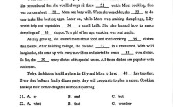 2025年考博英语真题难度如何？