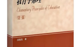 西北师大教育学原理考博有何备考关键？