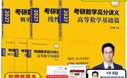 396经济类联考考研怎么高效备考？