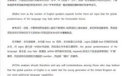 2008考研英语一翻译难点何在？