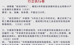 2025国考申论答案何时公布？