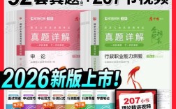 2010国考地市级申论主题与核心问题是什么？
