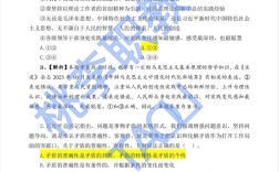 2025国考行测省级考什么？