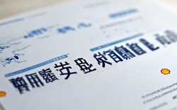 渭南延长壳牌招聘信息，渭南延长壳牌招聘信息最新