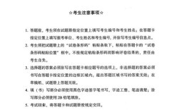 考研英语一50分难不难？