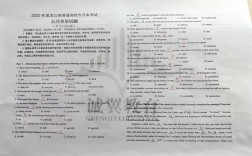 哈尔滨师范大学考博英语难度如何？