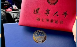 辽宁大学经济学硕士考博难度如何？