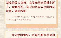 2025国考仅限党员？政策依据是什么？