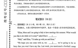 2025年考博英语难度会大幅提升吗？