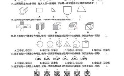 2008年国考行测真题有何特点？