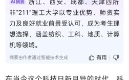 成都理工大学考博参考书