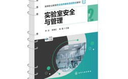 安全科学与工程考博科目