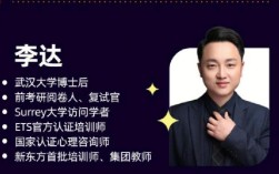 考研政治老师怎么选？谁讲得好？