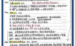 考研政治真题考点分布有何规律？