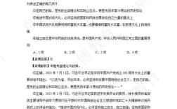 2009年国考行测答案是否权威？