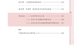 2025国考教科书有何变化？