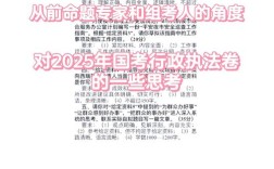 云南2025国考申论怎么备考？