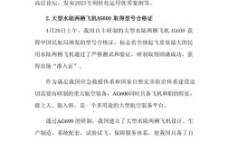 2025国考时政总结有哪些重点？