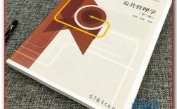 复旦公考博如何准备？