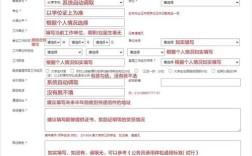 2025国考报考流程是怎样的？