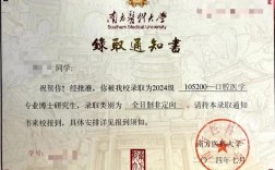 南方医科大学考博科目有哪些？