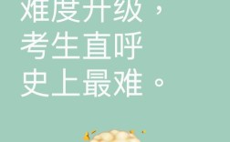 2025国考最新动态有哪些变化？