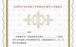 西北师范大学教育学考研怎么备考？