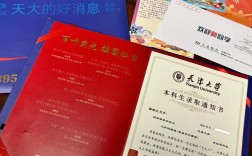 天津大学考博参考书目