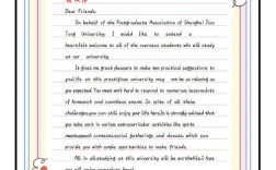 2025考研英语作文范文，如何高效借鉴与灵活运用？