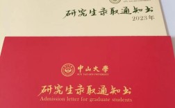 中大法医考研难吗？怎么准备？