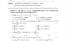 哪里能找到考研真题？