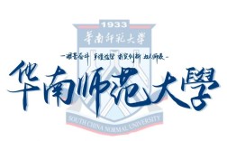 华南师范大学考博官网怎么进？