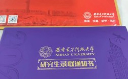 西电考研难度究竟有多大？普通人考上的几率高吗？