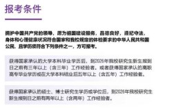 MEM研究生能直接考博吗？