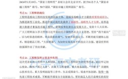 2025考研政治答案真实吗？哪里能对？