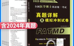 2025医学考博听力如何高效备考？