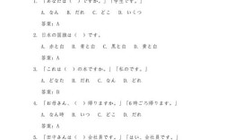 内蒙古大学考博日语真题难度如何？