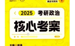 考研会被政治面貌影响吗？