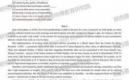 2025考研英语翻译答案是什么？