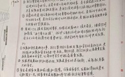 考研政治多选题没选全