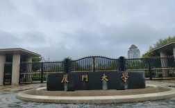 厦门大学台湾研究院考博有何新要求？