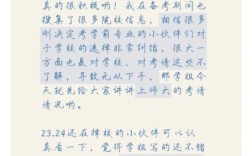 上海师范大学学前教育考研难不难？