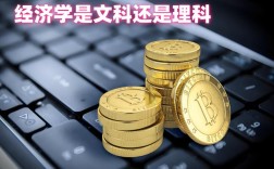 中科院大学经济学考博难度如何？