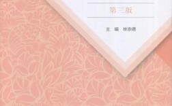 应用心理学考博参考书该怎么选？