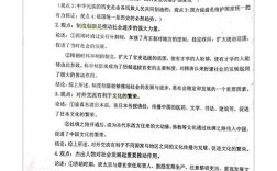 考博专业课是论述题嘛