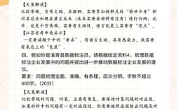 2025国考省级申论如何精准把握命题方向？