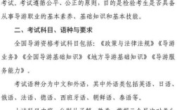 2025国考大纲有何新变化？